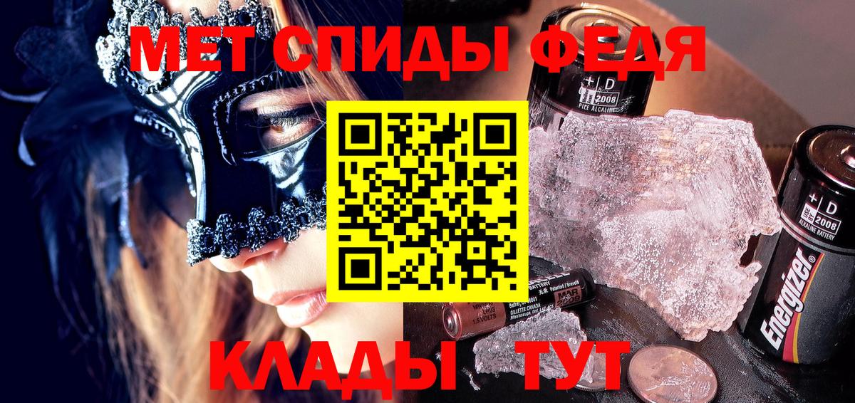 АМФЕТАМИН Premium Семёнов