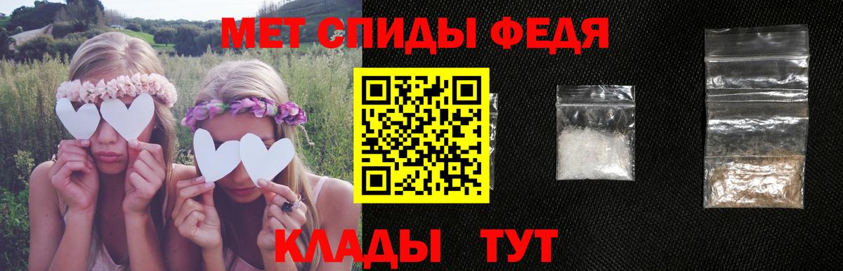 Семёнов  Амфетамин  Вход с VPN  Amphetamine 97% 