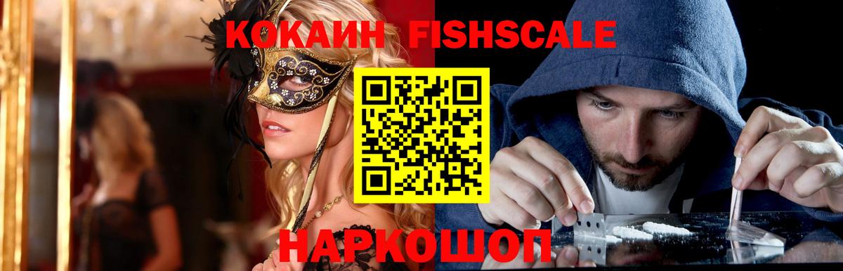 КОКАИН Перу Семёнов