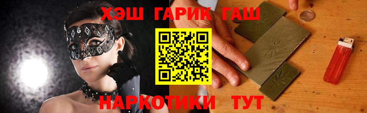 ГАШИШ Семёнов