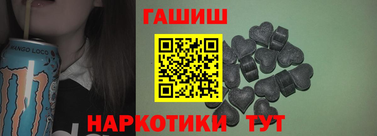 ГАШ Изолятор  Вход с VPN  ГАШ  Семёнов 