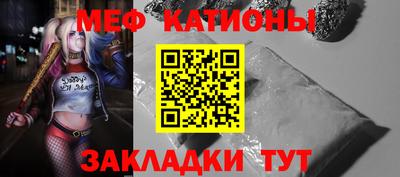 спайс Ставрополь