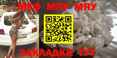 спайс Ставрополь