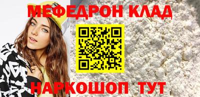 кокаин перу Среднеуральск