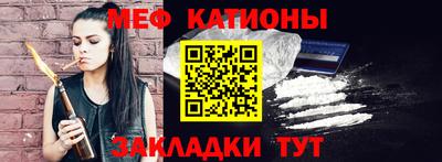 молекула духа Старая Купавна
