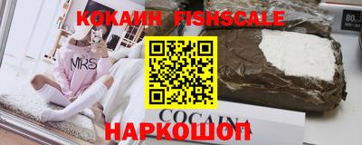 кокаин перу Среднеуральск