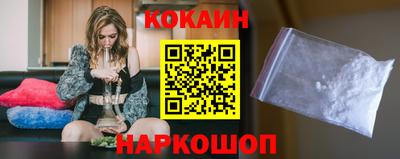 молекула духа Старая Купавна
