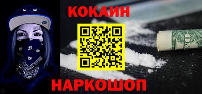 молекула духа Старая Купавна
