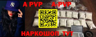молекула духа Старая Купавна