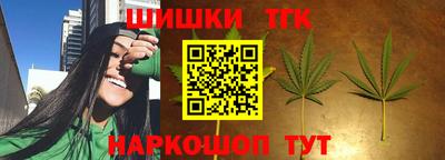 спайс Ставрополь