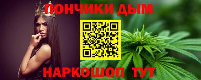 спайс Ставрополь