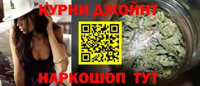 спайс Ставрополь