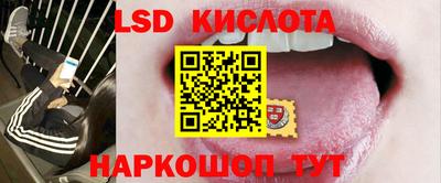 молекула духа Старая Купавна