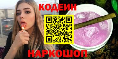 молекула духа Старая Купавна