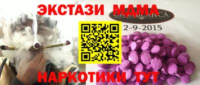 кокаин перу Среднеуральск