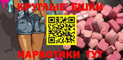 молекула духа Старая Купавна