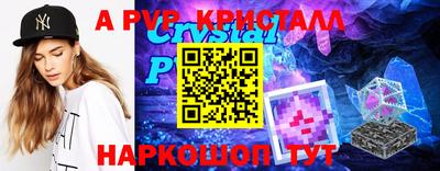 молекула духа Старая Купавна