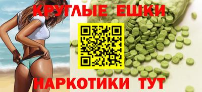 молекула духа Старая Купавна