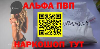 спайс Ставрополь