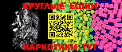 спайс Ставрополь