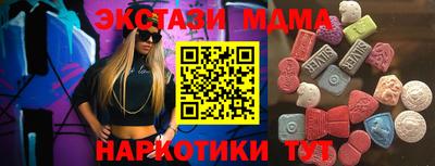 кокаин перу Среднеуральск