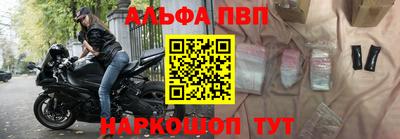 спайс Ставрополь