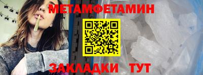 герыч Татарск