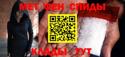 спайс Ставрополь