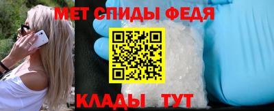 молекула духа Старая Купавна