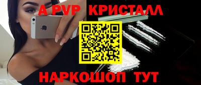 PSILOCYBIN Тара