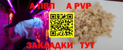 молекула духа Старая Купавна