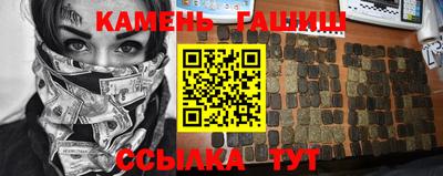 спайс Ставрополь