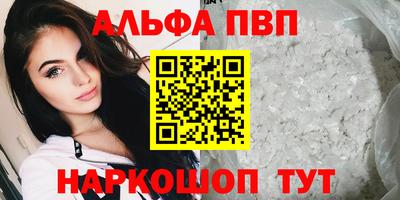 молекула духа Старая Купавна
