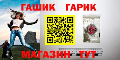 спайс Ставрополь