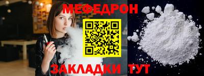 молекула духа Старая Купавна