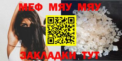 молекула духа Старая Купавна