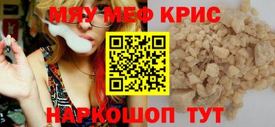 спайс Ставрополь