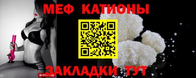 спайс Ставрополь