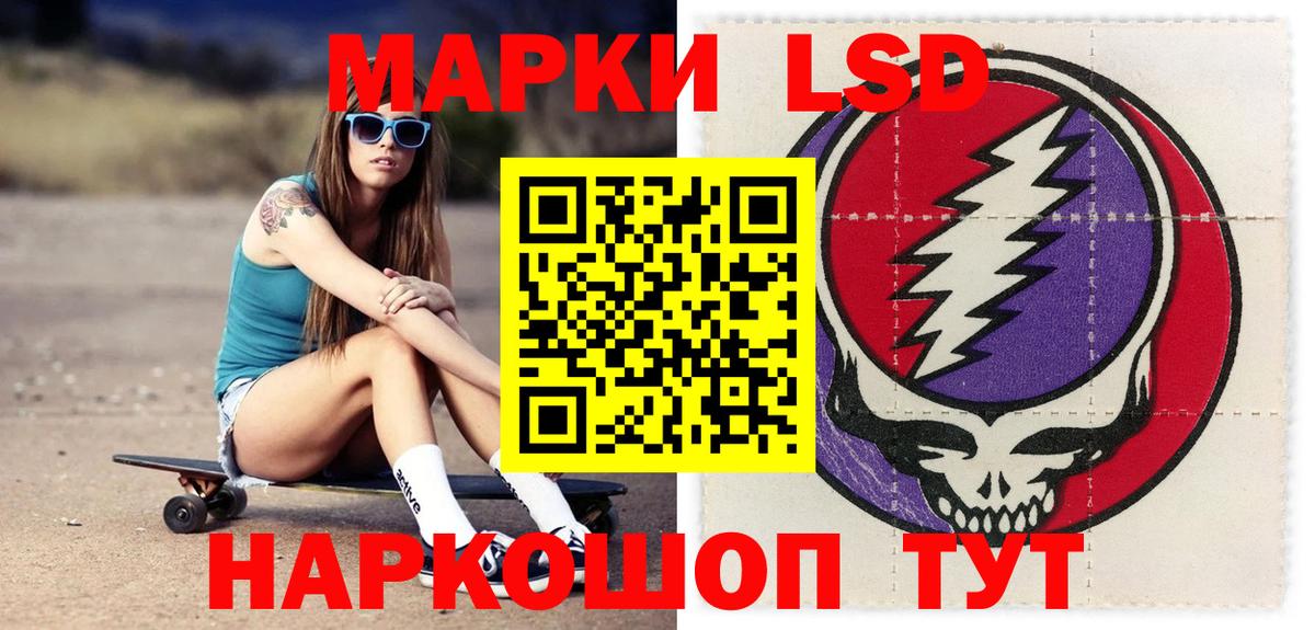 Бошки Шишки  МЕФ  Семёнов  Меф МЯУ МЯУ кристаллы  Метамфетамин  Cocaine  Гашиш  Гашиш  Вход с VPN  Лсд 25 