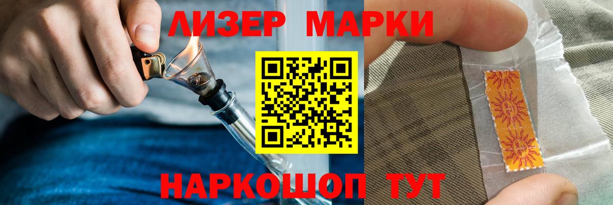 Семёнов  LSD-25 экстази ecstasy  Вход с VPN  Лсд 25 экстази ecstasy 