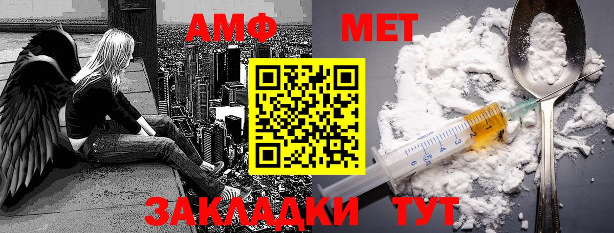 Семёнов  МЕТАМФЕТАМИН Methamphetamine  Вход с VPN 