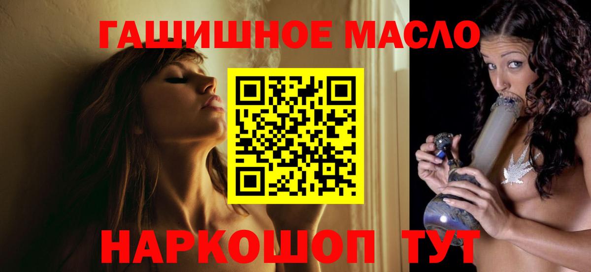 Дистиллят ТГК вейп с тгк Семёнов